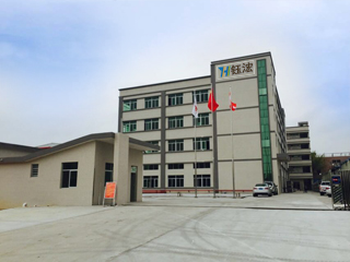 鈺浤電線工廠